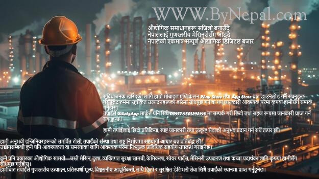 By Nepal promo